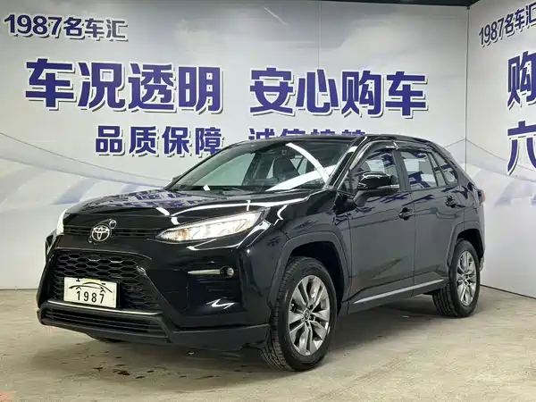Toyota Wildlander 2021