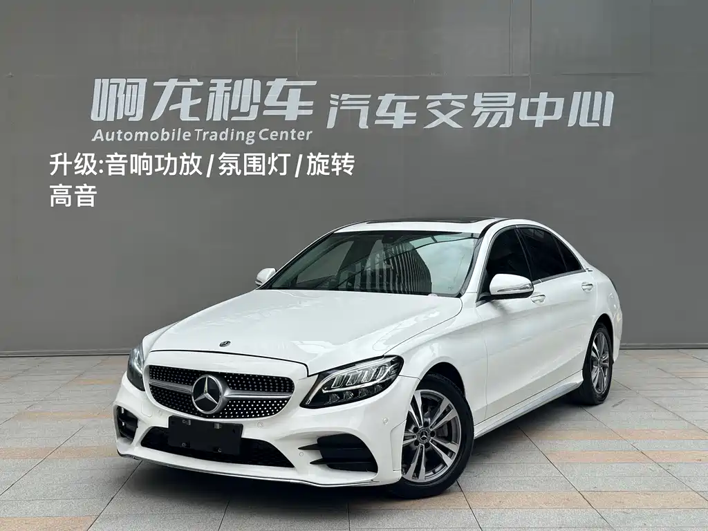 Mercedes-Benz C-Class 2020 — фото 1