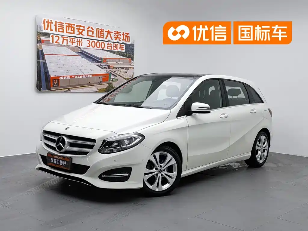 Mercedes-Benz B-Class 2018