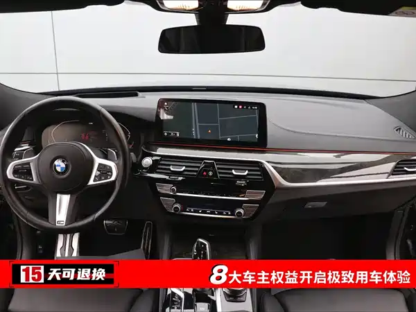 BMW 6 Series GT 2024