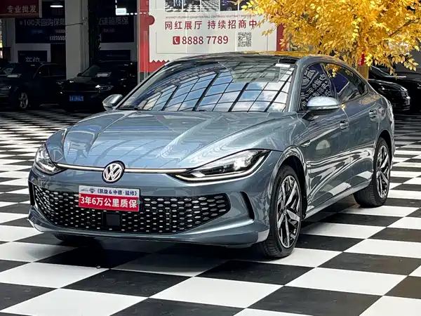 Volkswagen Lamando 2022