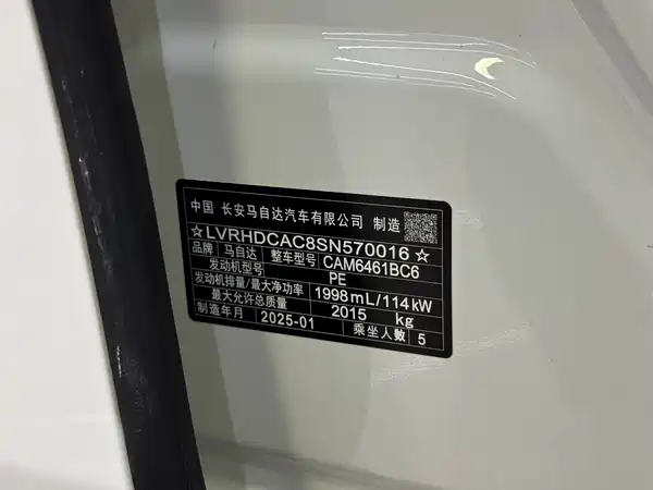 Mazda CX-5 2025