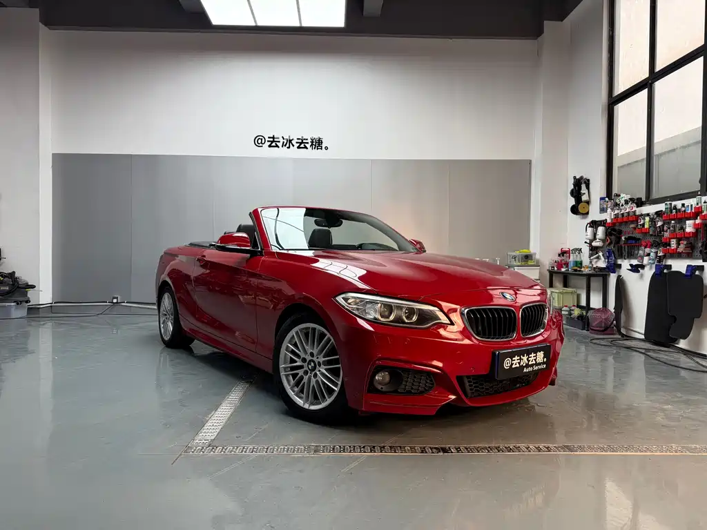 BMW 2 Series 2017 — фото 1