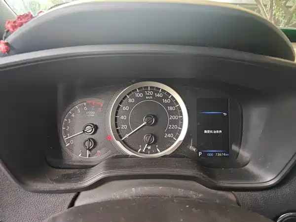 Toyota Levin 2023
