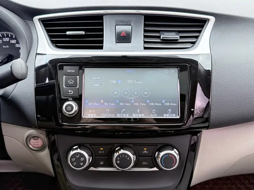 Nissan Sylphy 2017 — фото 13