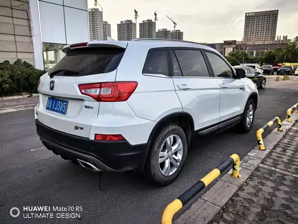 Changan CS75 2017