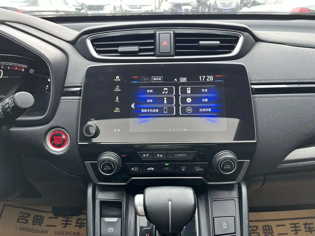 Honda Breeze 2021 — фото 14