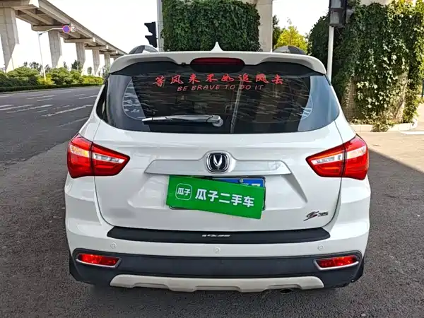 Changan CS35 2017