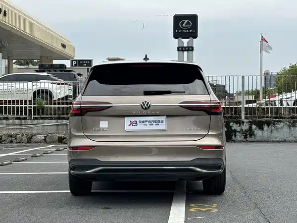 Volkswagen Viloran 2023