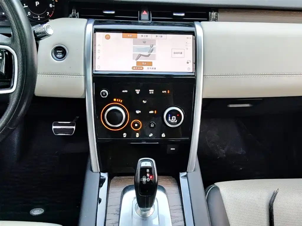 Land Rover Discovery Sport 2021 — фото 20
