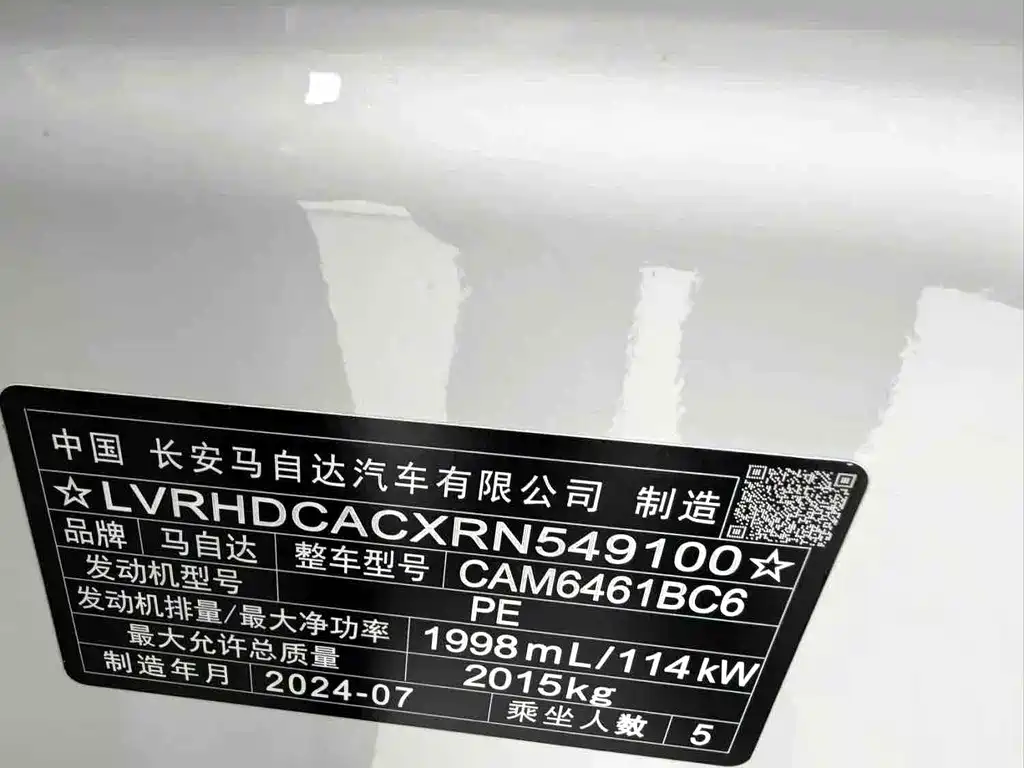 Mazda CX-5 2024 — фото 17