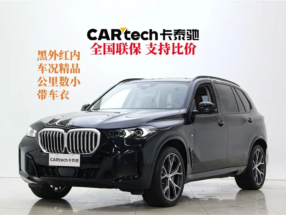 BMW X5 2025 — фото 13