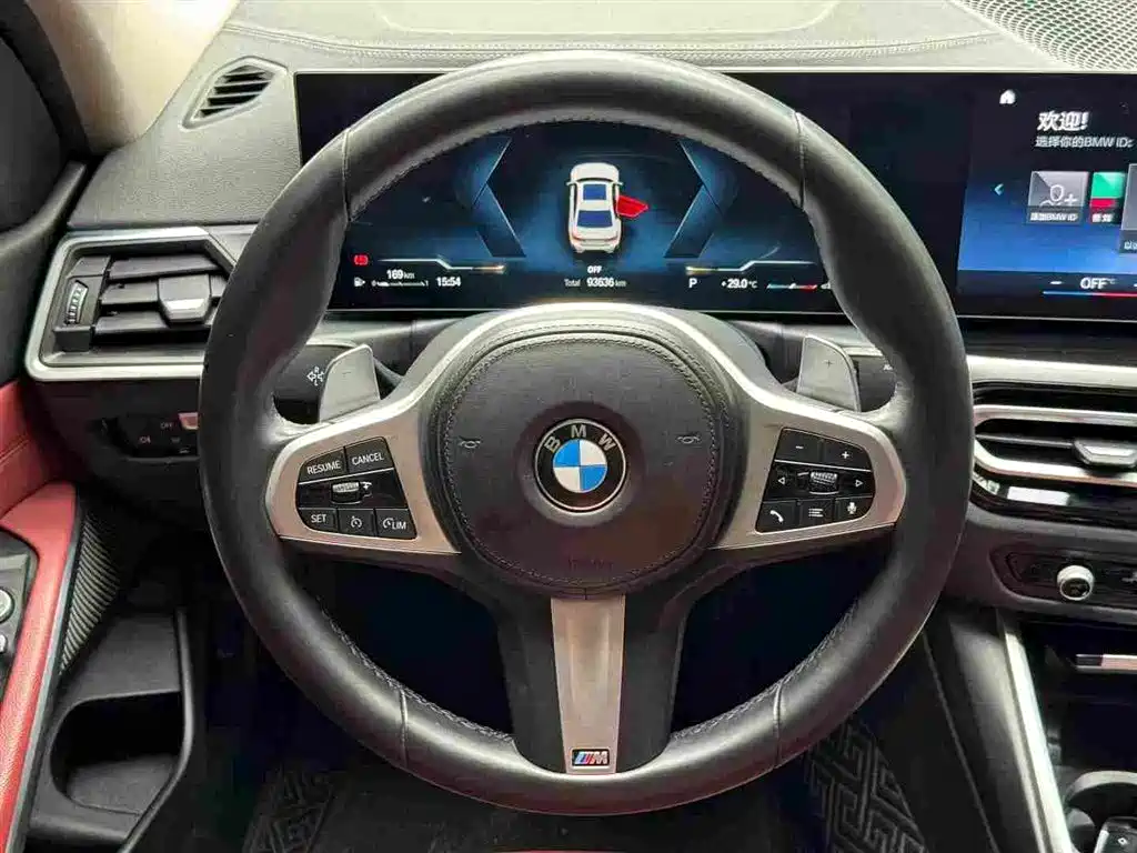 BMW 3 Series 2023