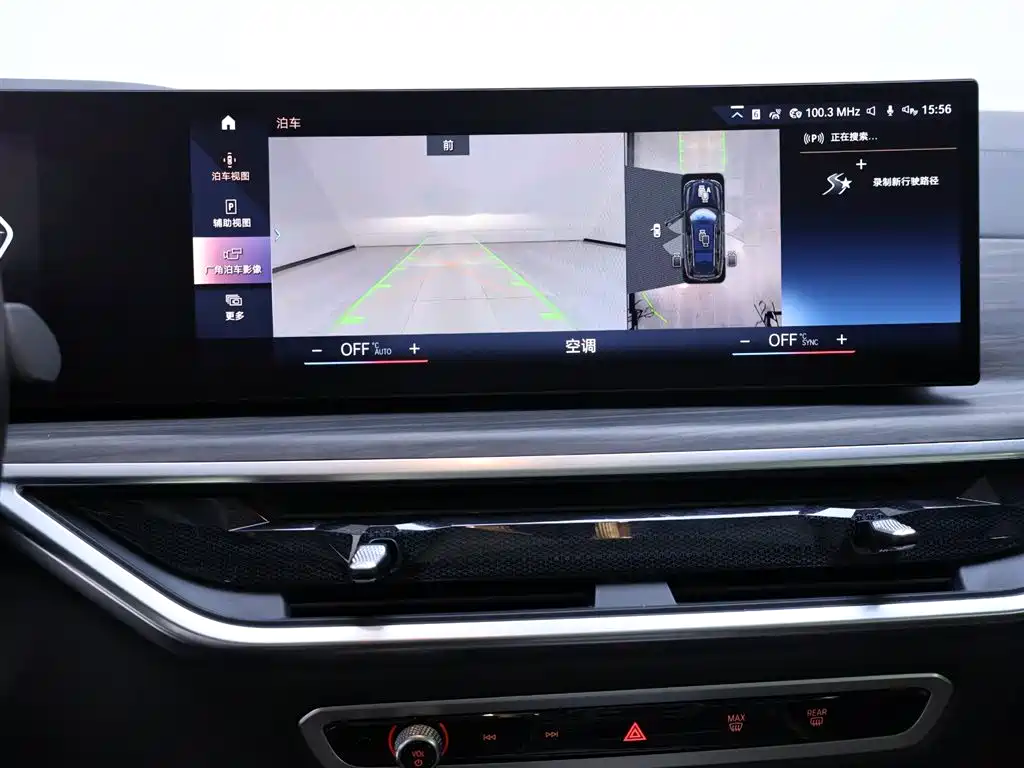 BMW X7 2023 — фото 10