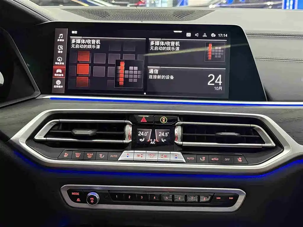 BMW X7 2021 — фото 17