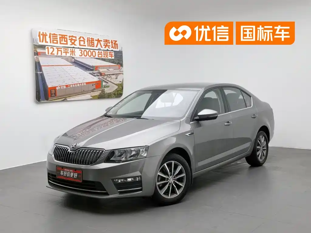 Skoda Octavia 2016