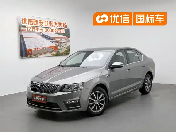 Skoda Octavia 2016