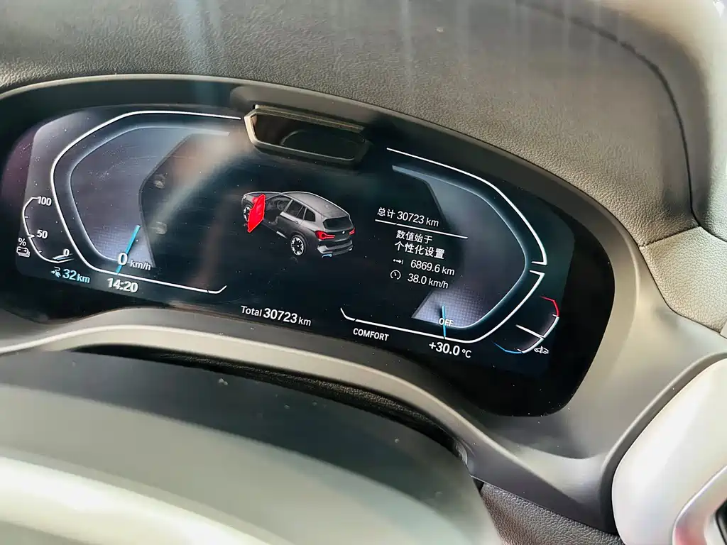 BMW iX3 2025 — фото 19