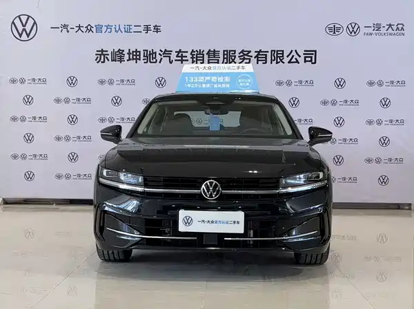 Volkswagen Magotan 2024