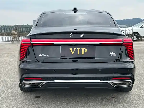 Hongqi H5 2023