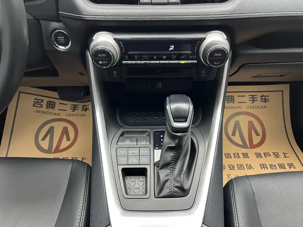 Toyota Wildlander 2023 — фото 15