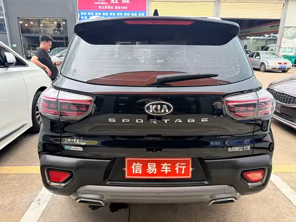 Kia Sportage 2019