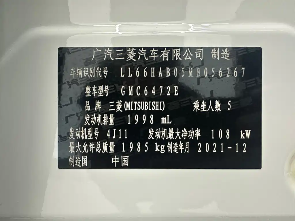 Mitsubishi Outlander 2022 — фото 19
