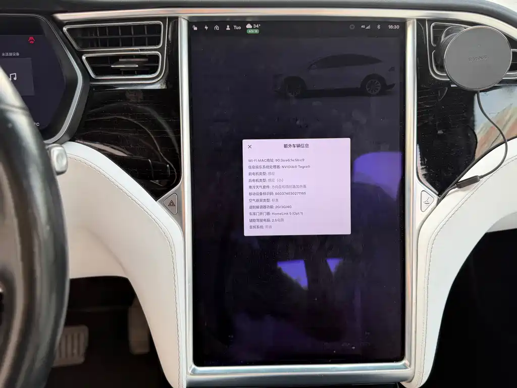 Tesla Model X 2017 — фото 14