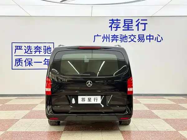 Mercedes-Benz Vito 2020