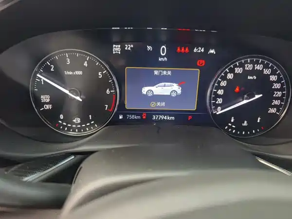 Buick Envision Plus 2023