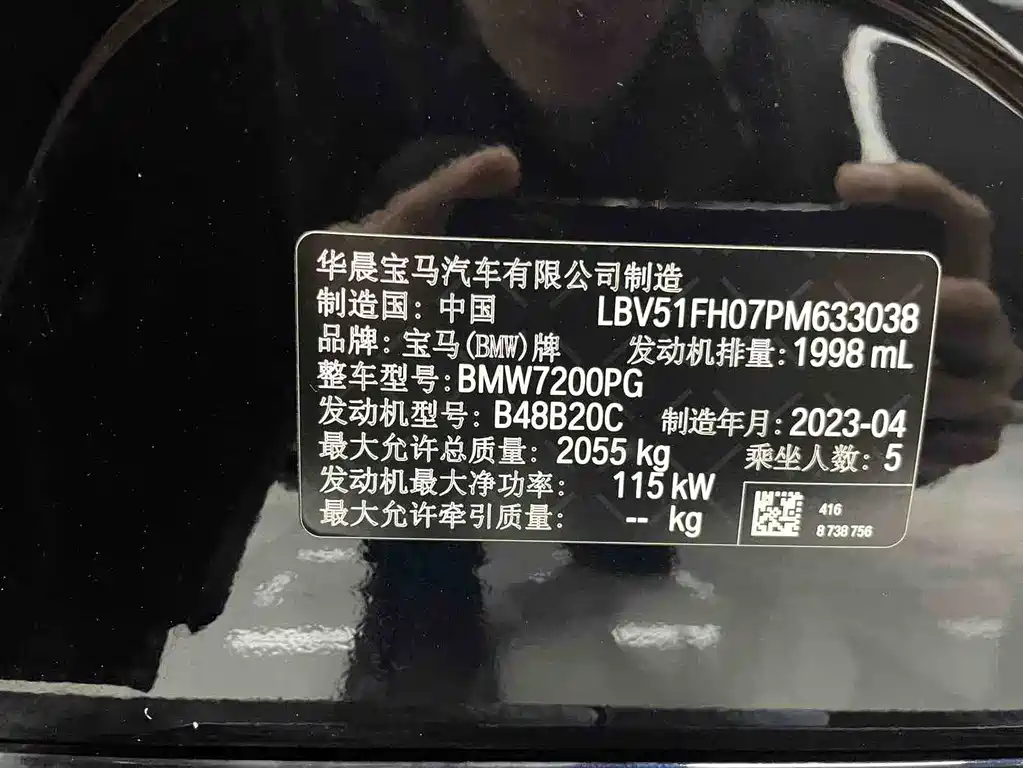 BMW 3 Series 2023 — фото 20