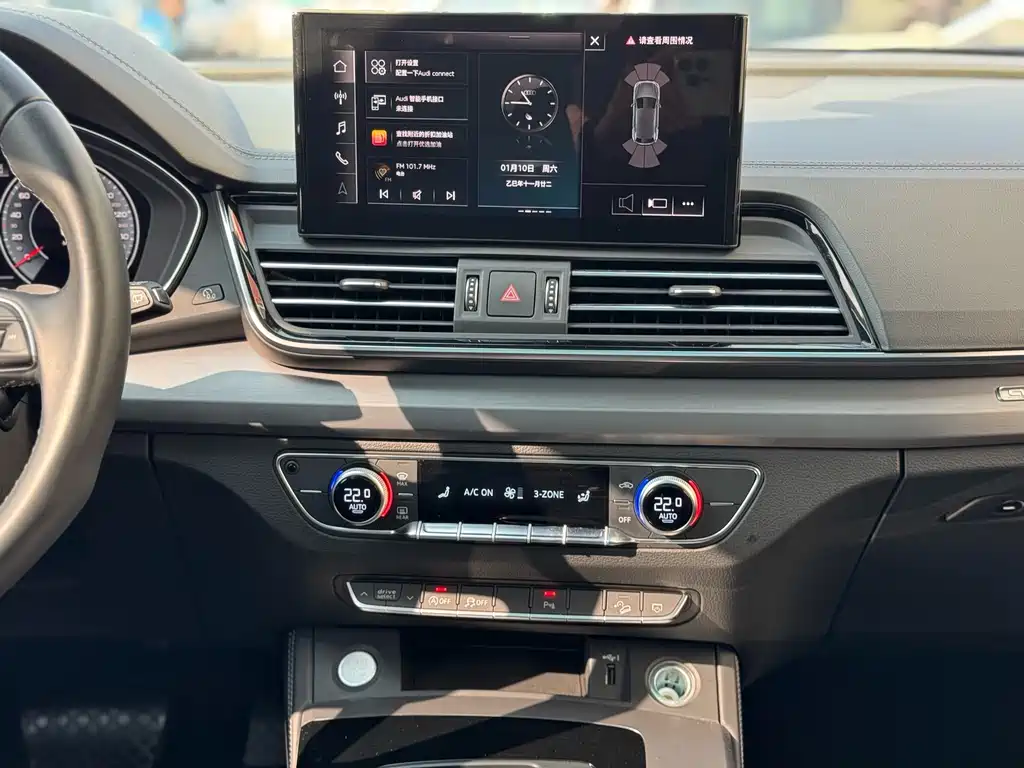 Audi Q5L 2023 — фото 20