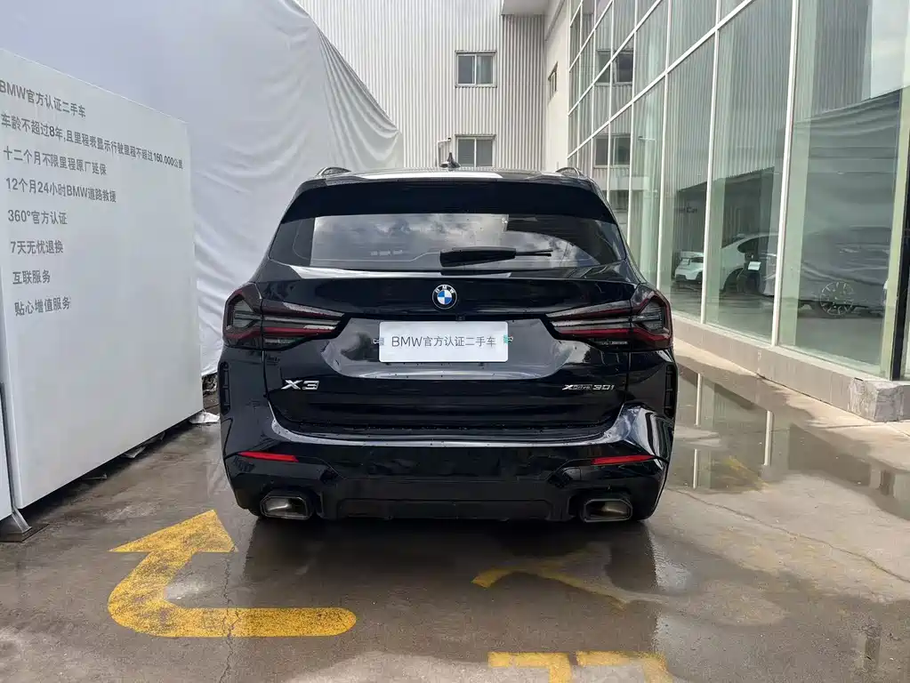 BMW X3 2023