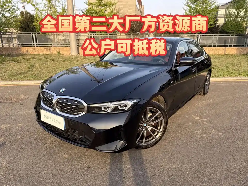 BMW 3 Series 2025 — фото 1