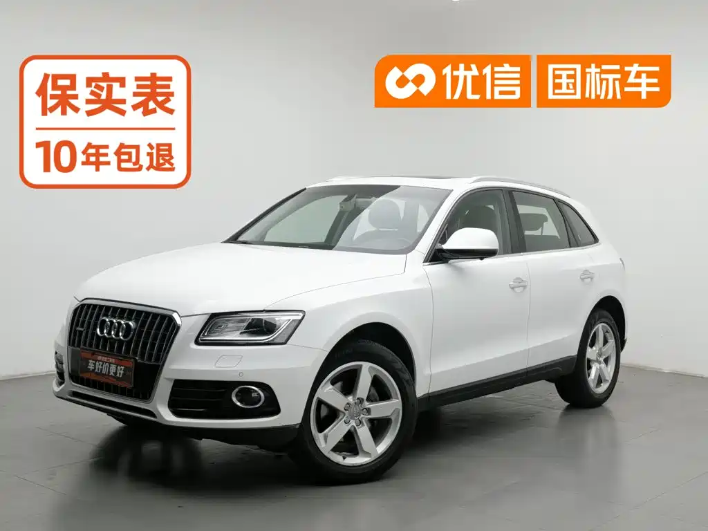 Audi Q5 2016 — фото 1