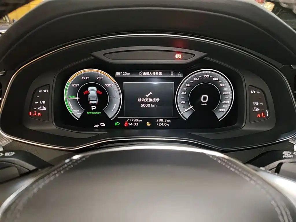 Audi A6L New Energy 2023 — фото 12