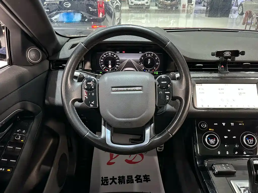 Land Rover Evoque 2020