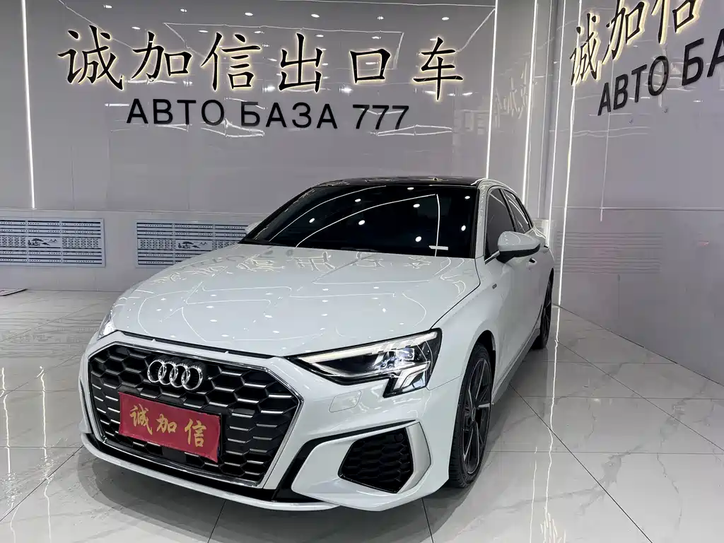 Audi A3 2024