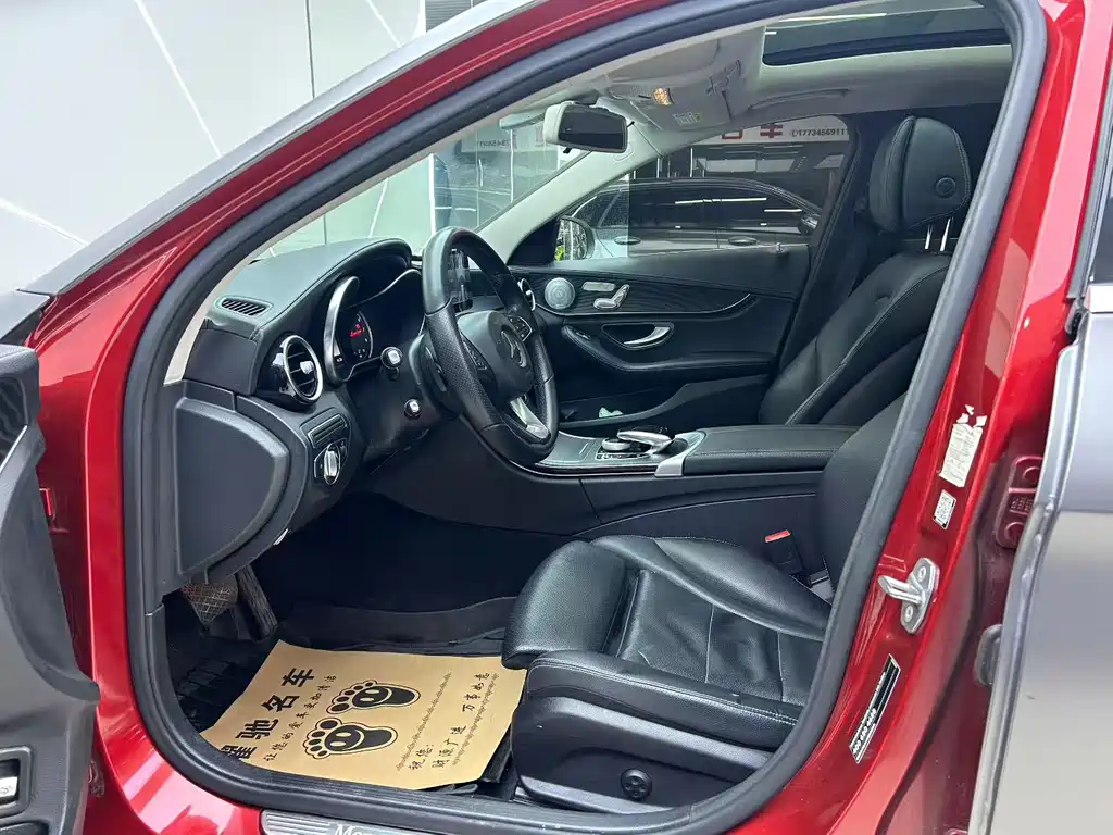Mercedes-Benz C-Class 2018