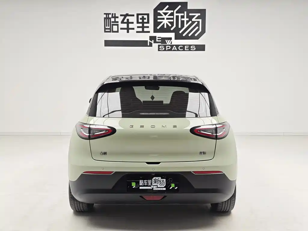 Geely Galaxy Starwish 2024