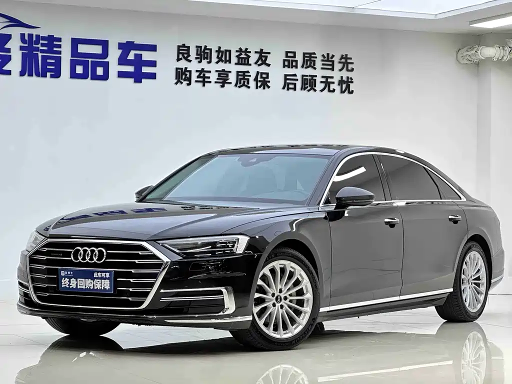 Audi A8 2021
