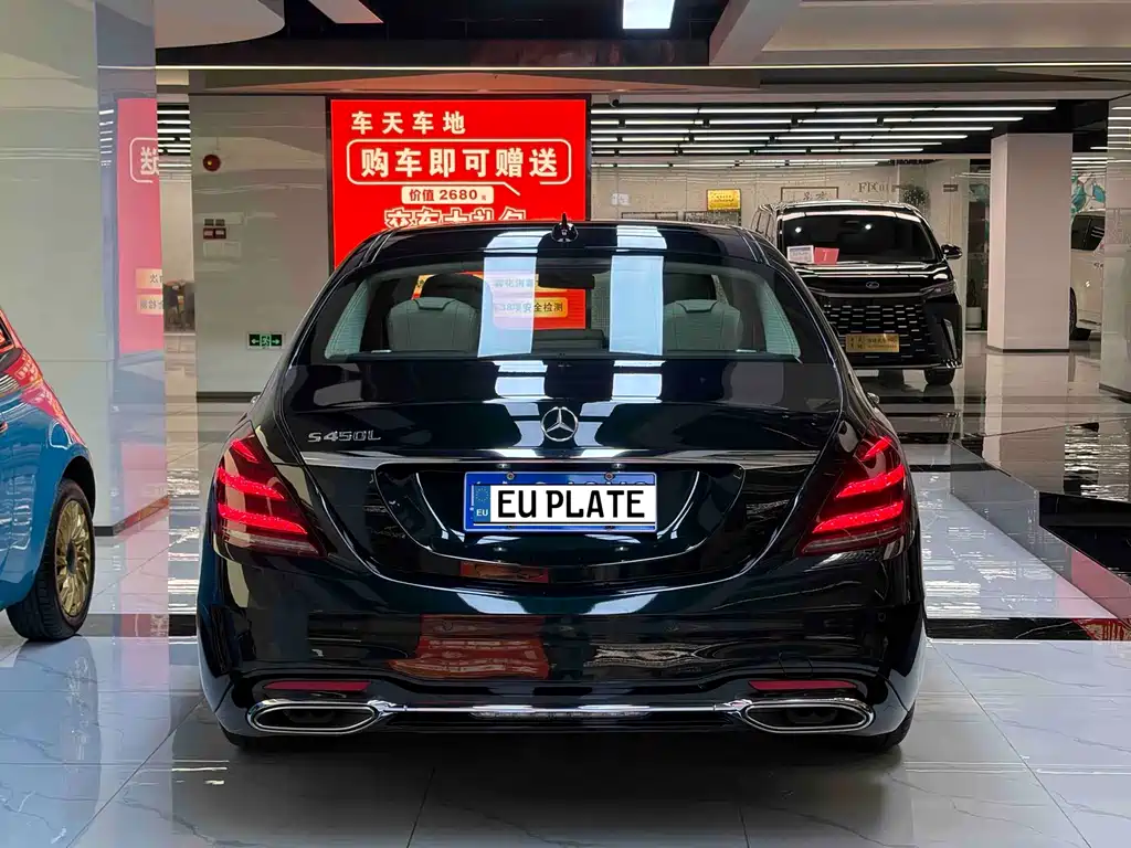 Mercedes-Benz S-Class 2019