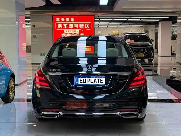 Mercedes-Benz S-Class 2019