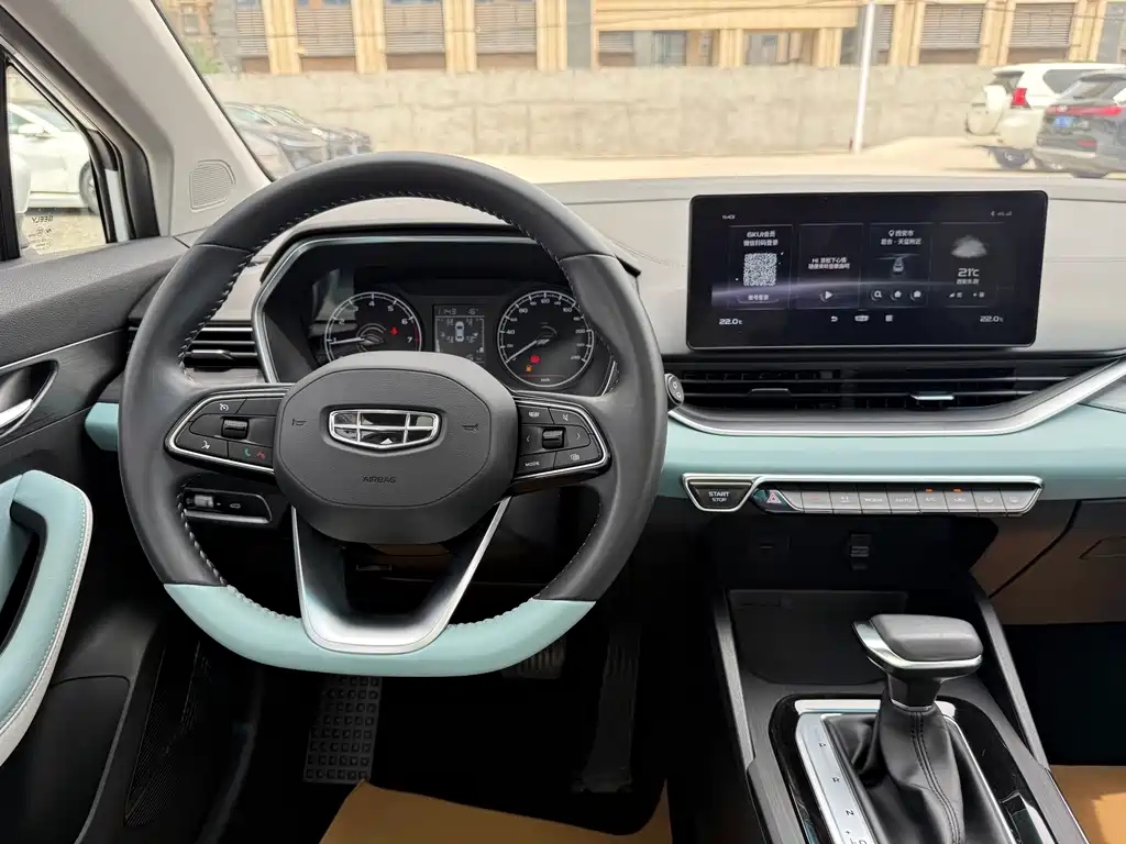 Geely Emgrand S 2023 — фото 10