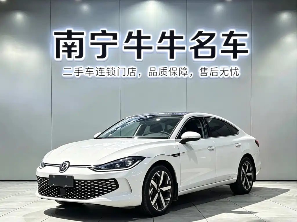 Volkswagen Lamando 2023