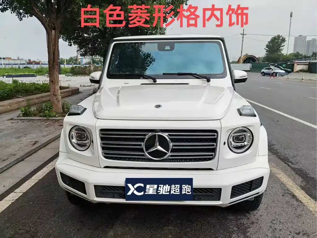 Mercedes-Benz G-Class 2023