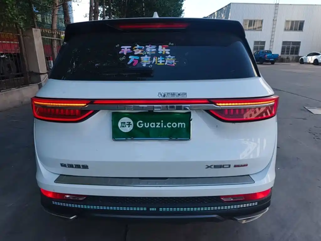 Jetour X90 PLUS 2024