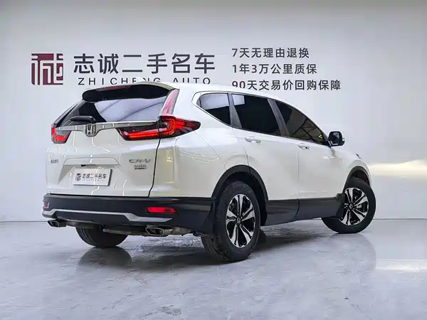 Honda CR-V 2022