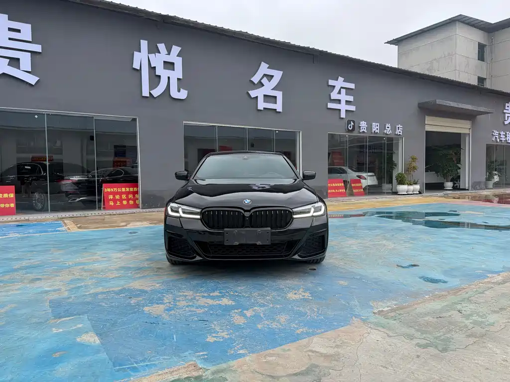 BMW 5 Series 2021