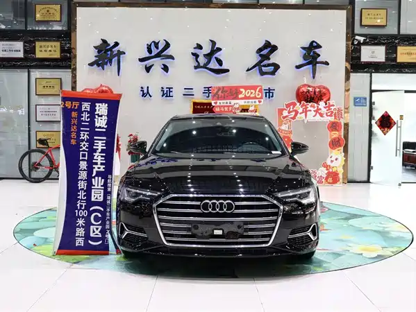 Audi A6L 2023